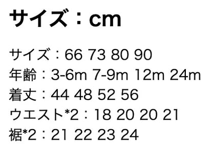 -ベビー リブ 足つき レギンス パンツ タイツ【mh0000074】 - mamahalo shop - レギンスパンツ -  べビー服 - 子供服 - 男の子 - 女の子