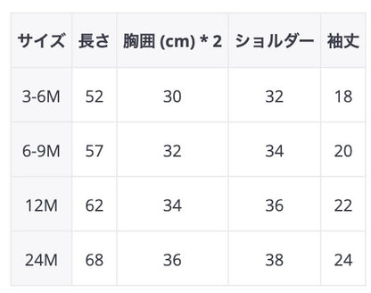 -ベビー 長袖 裏起毛 ジャンプスーツ ロンパース - mamahalo shop - 長袖ロンパース -  べビー服 - 子供服 - 男の子 - 女の子