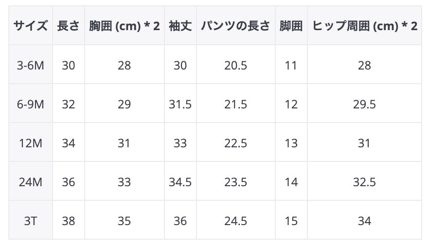 -ベビー ニット セットアップ フラワー 刺繍 フリル セーター ショートパンツ ブルマ - mamahalo shop - 長袖セットアップ -  べビー服 - 子供服 - 男の子 - 女の子