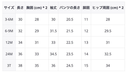 -ベビー ニット セットアップ フラワー 刺繍 フリル セーター ショートパンツ ブルマ - mamahalo shop - 長袖セットアップ -  べビー服 - 子供服 - 男の子 - 女の子