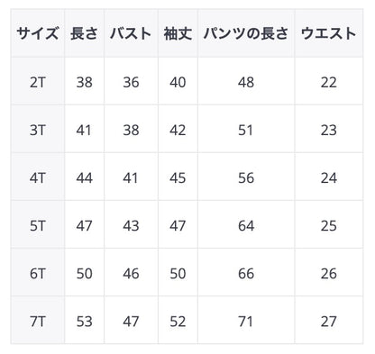 -キッズ ニット セットアップ アランニット セーター トップス ルーズ パンツ - mamahalo shop - 長袖セットアップ -  べビー服 - 子供服 - 男の子 - 女の子