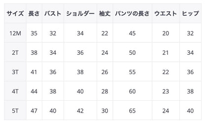 -☺︎ キッズ セットアップ ハーフジップ フラワー スウェット トップス パンツ - mamahalo shop - 長袖セットアップ -  べビー服 - 子供服 - 男の子 - 女の子