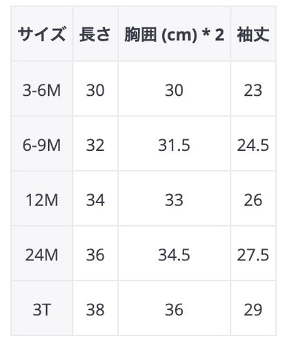 -ベビー レトロフラワー ニット 長袖 カーディガン ジャケット ブルマ パンツ - mamahalo shop - カーディガン・パーカー -  べビー服 - 子供服 - 男の子 - 女の子