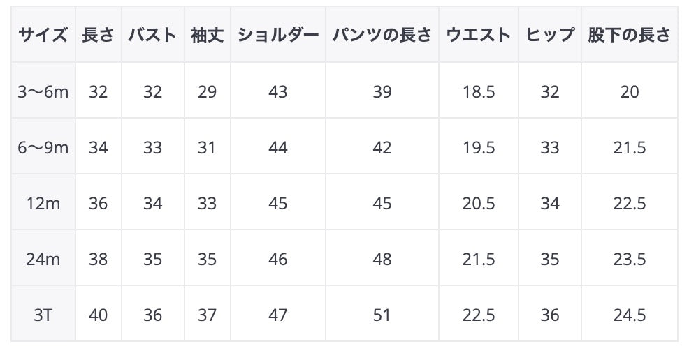 -☺︎ ベビー 長袖 パジャマ セット フリース レース フリル トップス パンツベビー 長袖 パジャマ セット フリース レース フリル トップス パンツ - mamahalo shop - 長袖パジャマ -  べビー服 - 子供服 - 男の子 - 女の子