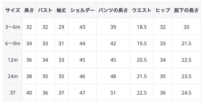 -☺︎ ベビー 長袖 パジャマ セット フリース レース フリル トップス パンツベビー 長袖 パジャマ セット フリース レース フリル トップス パンツ - mamahalo shop - 長袖パジャマ -  べビー服 - 子供服 - 男の子 - 女の子