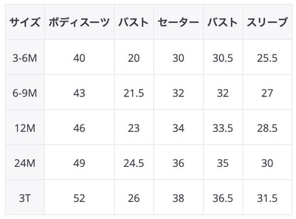 -ベビー ニット セットアップ フラワー 刺繍 カーディガン サスペンダー ロンパースベビー ニット セットアップ フラワー 刺繍 カーディガン サスペンダー ロンパース【mh0001024】 - mamahalo shop - カーディガン・パーカー -  べビー服 - 子供服 - 男の子 - 女の子