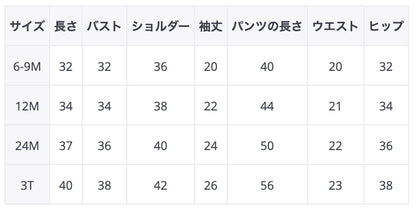 -☺︎ ベビー フリース セットアップ ハーフジップ トップス パンツ - mamahalo shop - 長袖セットアップ -  べビー服 - 子供服 - 男の子 - 女の子