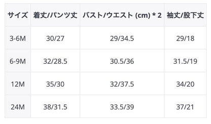 -ベビー トップス レインボー トレーナー【mh0001091】 - mamahalo shop - トレーナー・フーディ -  べビー服 - 子供服 - 男の子 - 女の子