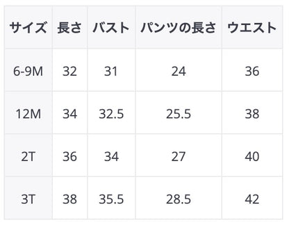 -ベビー セットアップ ポップコーン ノースリーブ タンクトップ ブルマ パンツ【mh0001353】 - mamahalo shop - ノースリーブセットアップ -  べビー服 - 子供服 - 男の子 - 女の子