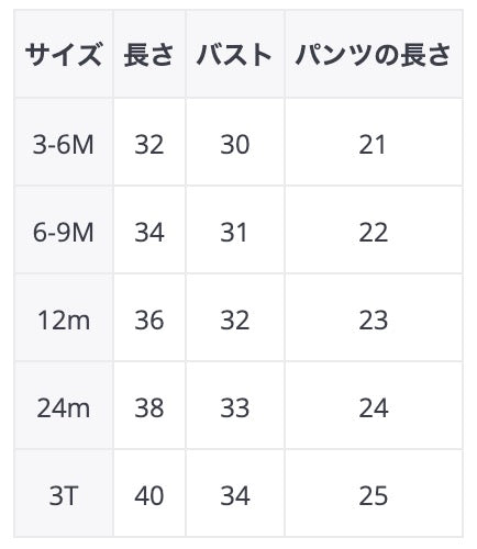 -ベビー ボーダー セットアップ 半袖 Tシャツ ブルマパンツ【mh0001675】 - mamahalo shop - 半袖セットアップ -  べビー服 - 子供服 - 男の子 - 女の子