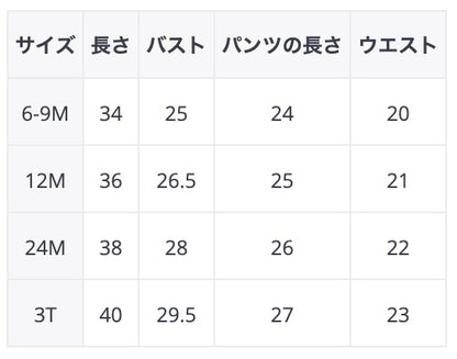 -ベビー ワッフル ボタニカル セットアップ キャミソール タンクトップ ショートパンツ ブルマパンツ 太陽 幾何学【mh0001763】 - mamahalo shop - ノースリーブセットアップ -  べビー服 - 子供服 - 男の子 - 女の子