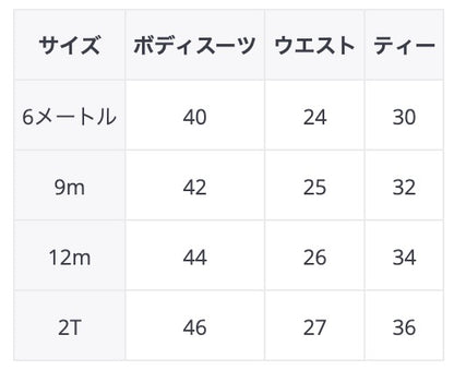 ベビー 刺繍 ステッチ フラワー ノースリーブ ロンパース 半袖 ブラウス シャツ トップス - mamahalo shop - ノースリーブロンパース - ベビー服 - 子供服 - 男の子 - 女の子