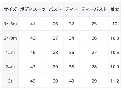 -ベビー セットアップ デニム ハート サスペンダー ロンパース ボーダー 半袖 Tシャツ - mamahalo shop - 半袖セットアップ -  べビー服 - 子供服 - 男の子 - 女の子