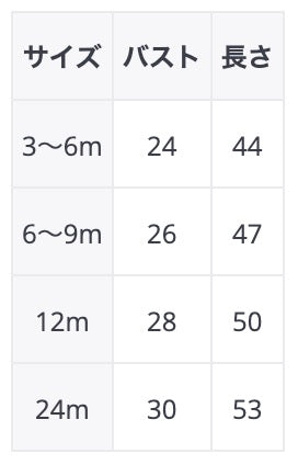 -ベビー チェック サスペンダー ノースリーブ シャーリング ロンパース - mamahalo shop - ノースリーブロンパース -  べビー服 - 子供服 - 男の子 - 女の子