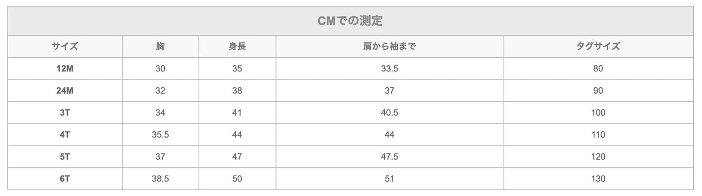 -キッズ ラッフル フリル トップス チュニック【mh0000200】 - mamahalo shop - 長袖シャツ・ブラウス -  べビー服 - 子供服 - 男の子 - 女の子
