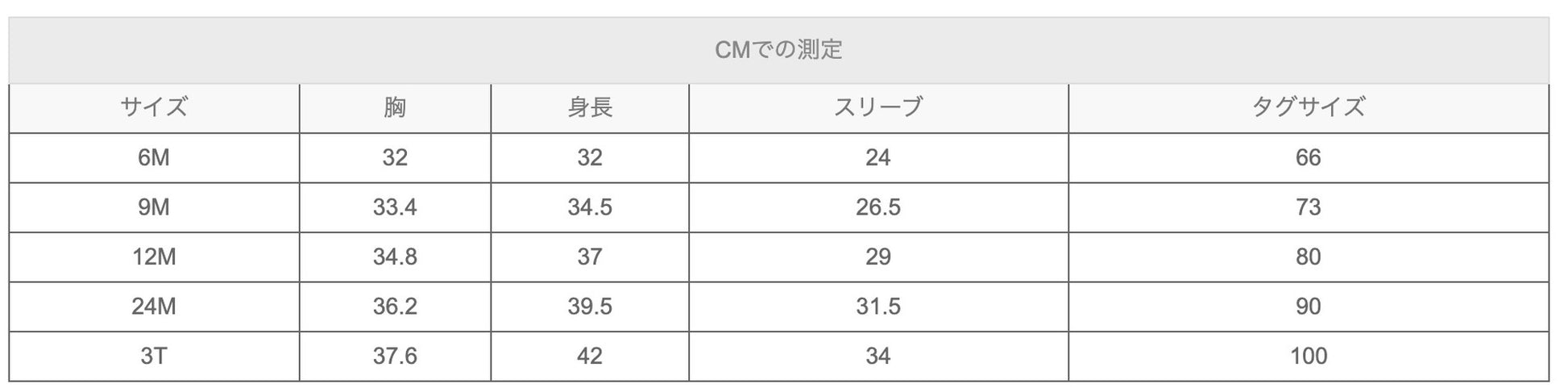 -ベビー フラワー ボアフリース ジャケット【mh0000234】 - mamahalo shop - ショートコート・ジャケット・ジャンパー -  べビー服 - 子供服 - 男の子 - 女の子