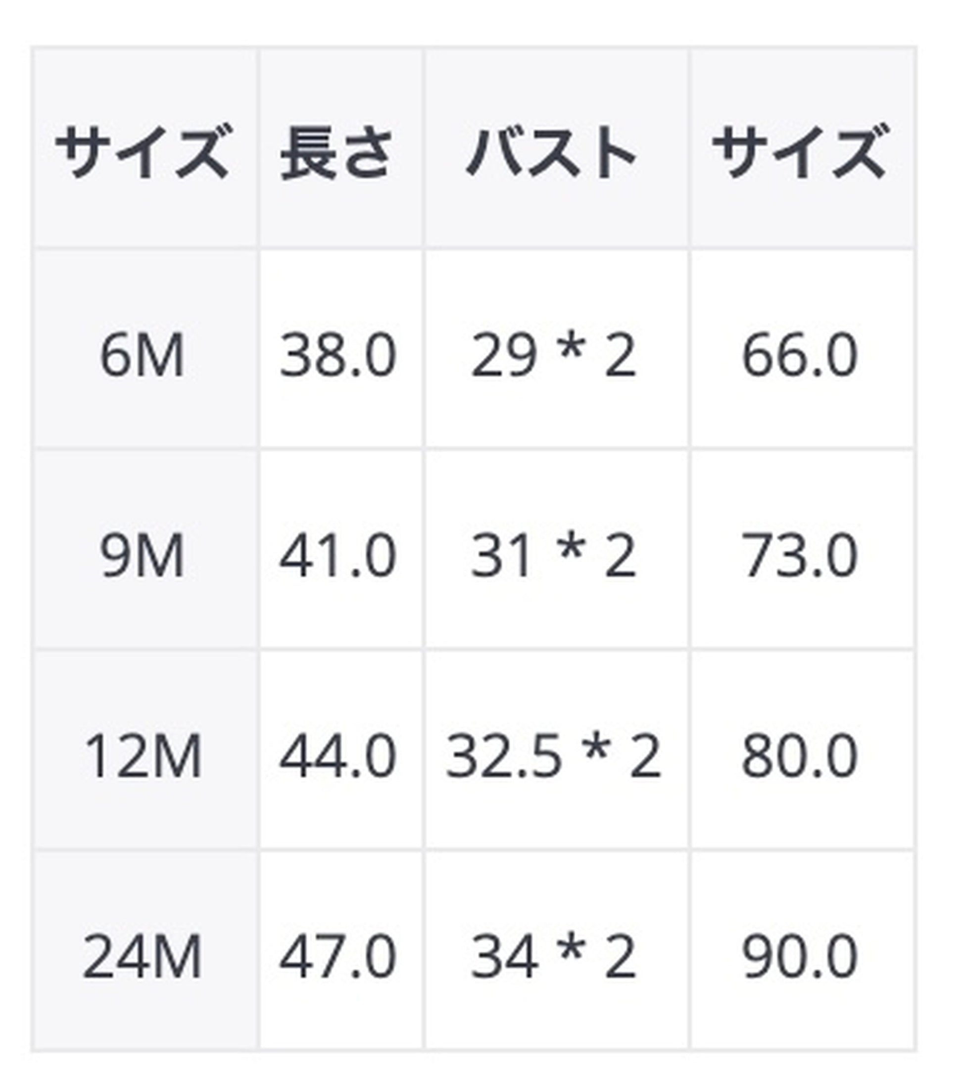 -ベビーロンパース 帽子セットレモンプリント 長袖ボディスーツ ニットキャップ ベージュ/ブルー/2カラー【mh0000361】 - mamahalo shop - 長袖ロンパース -  べビー服 - 子供服 - 男の子 - 女の子