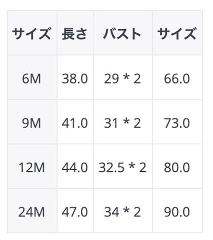 -ベビーロンパース 帽子セットレモンプリント 長袖ボディスーツ ニットキャップ ベージュ/ブルー/2カラー【mh0000361】 - mamahalo shop - 長袖ロンパース -  べビー服 - 子供服 - 男の子 - 女の子
