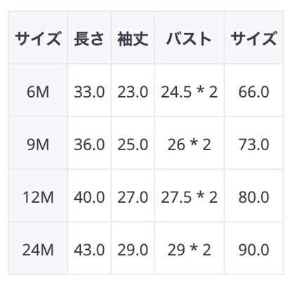 -ベビーロンパース ボンネットセット レース縁取り 長袖ロンパース 帽子セット 3カラー【mh0000388】 - mamahalo shop - 長袖ロンパース -  べビー服 - 子供服 - 男の子 - 女の子