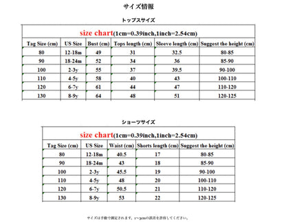 -キッズ ボーイズ 水着 セット ラッシュガード セパレート スイムウェア【mh0000673】 - mamahalo shop - ベビー用水着 -  べビー服 - 子供服 - 男の子 - 女の子