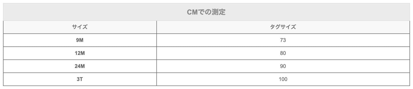 -ベビー アニマル 歯磨き トレーナー チェック パンツ【mh0000296】 - mamahalo shop - トレーナー・フーディ -  べビー服 - 子供服 - 男の子 - 女の子