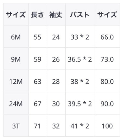 -ベビー ぞう 耳付き フーディ フリース アウター ジャンプスーツ【mh0000205】 - mamahalo shop - アウタージャンプスーツ -  べビー服 - 子供服 - 男の子 - 女の子