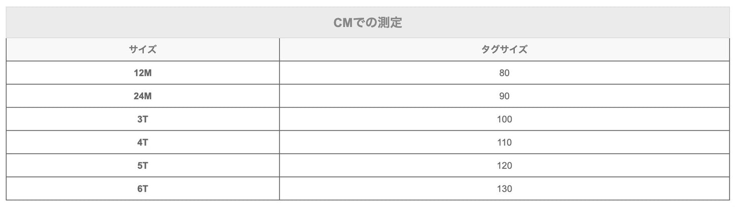 -キッズ くま ベア 長袖 パジャマ セット - mamahalo shop - 長袖パジャマ -  べビー服 - 子供服 - 男の子 - 女の子