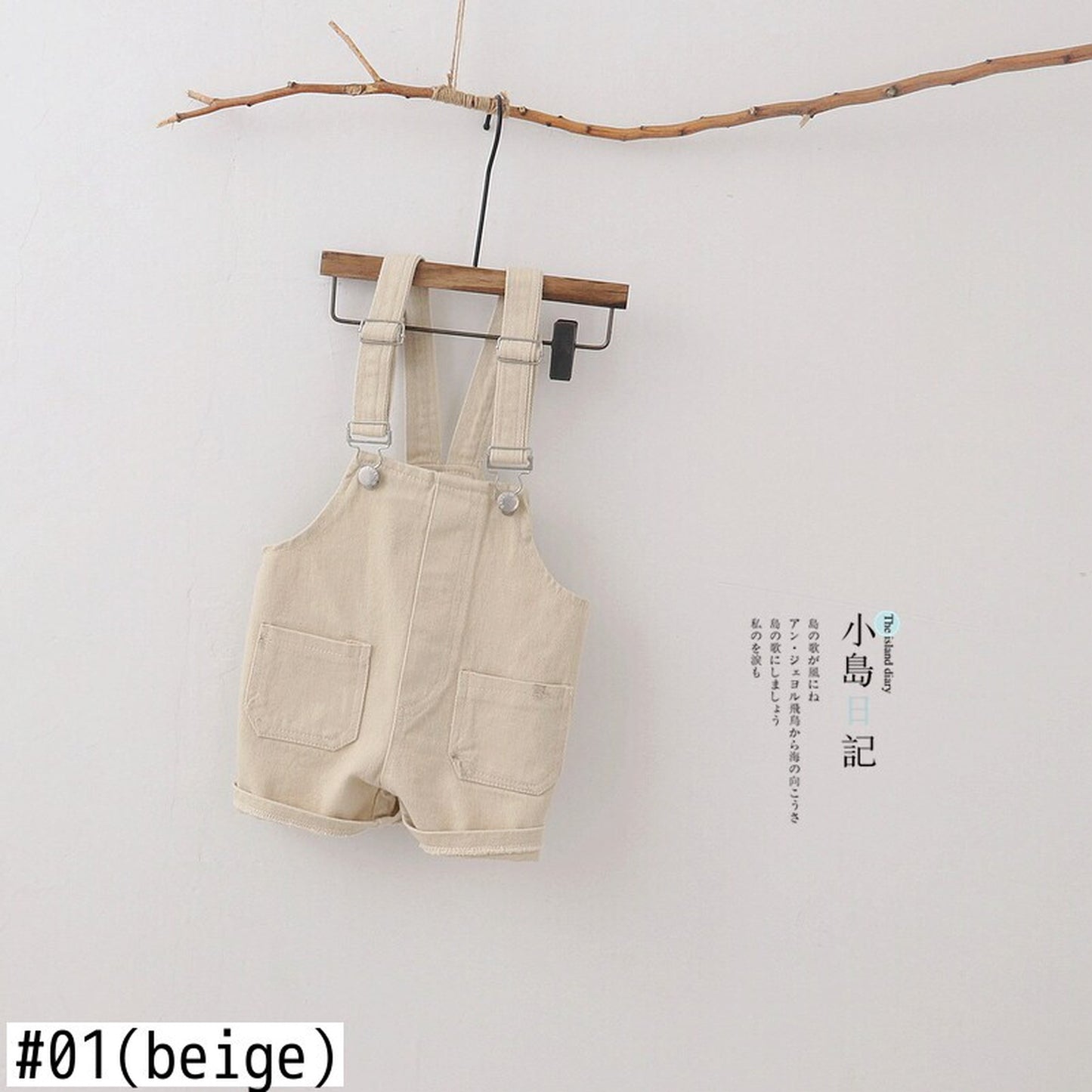 -キッズ シンプル オーバーオール サロペット【mh0000369】 - mamahalo shop - オーバーオール -  べビー服 - 子供服 - 男の子 - 女の子