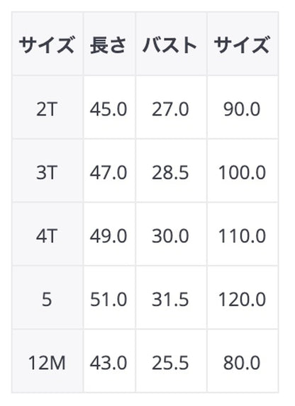 -キッズ レース サマードレス ワンピース【mh0000070】 - mamahalo shop - 長袖ワンピース -  べビー服 - 子供服 - 男の子 - 女の子