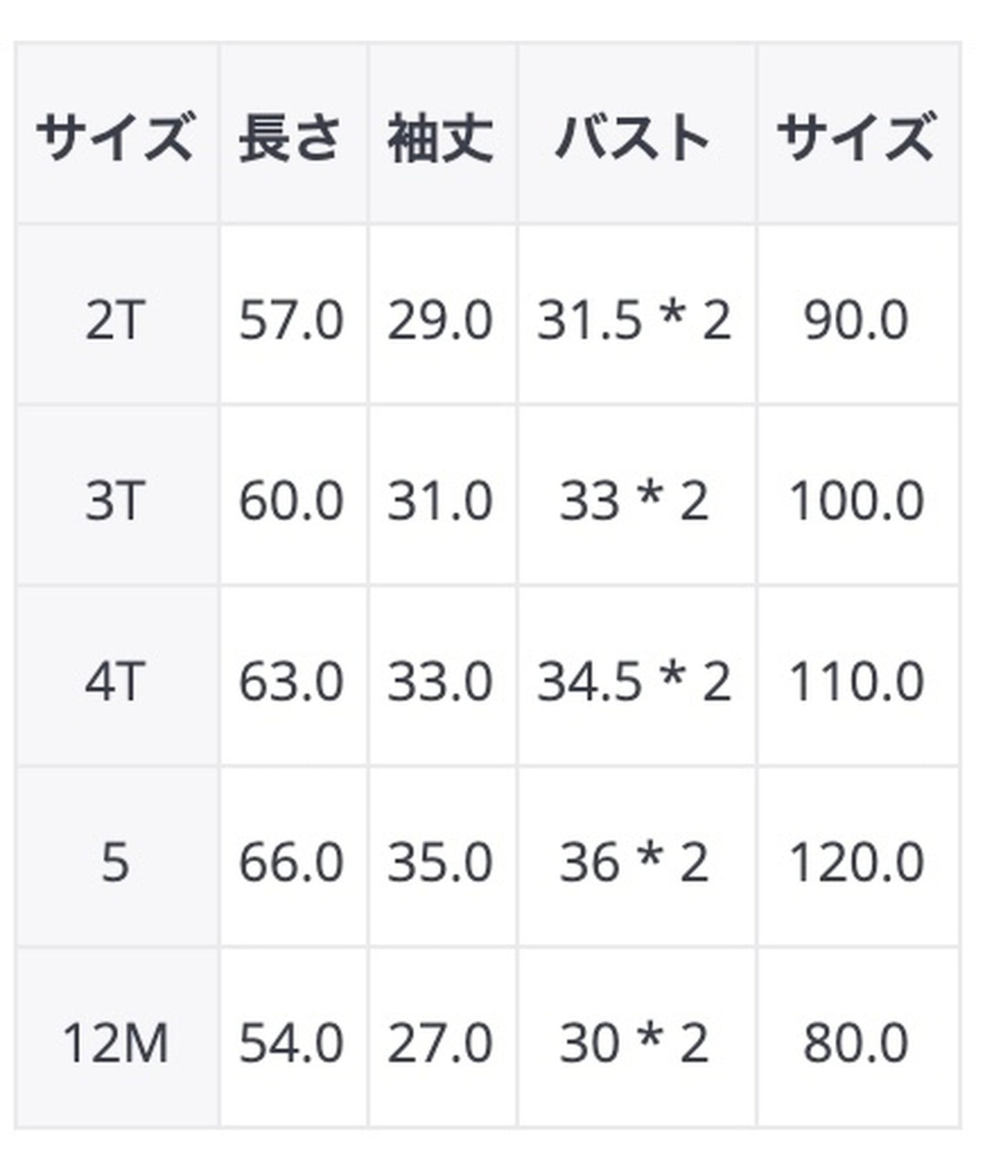 -キッズワンピース レース ドレス 長袖ワンピース ベージュ - mamahalo shop - 長袖ワンピース -  べビー服 - 子供服 - 男の子 - 女の子