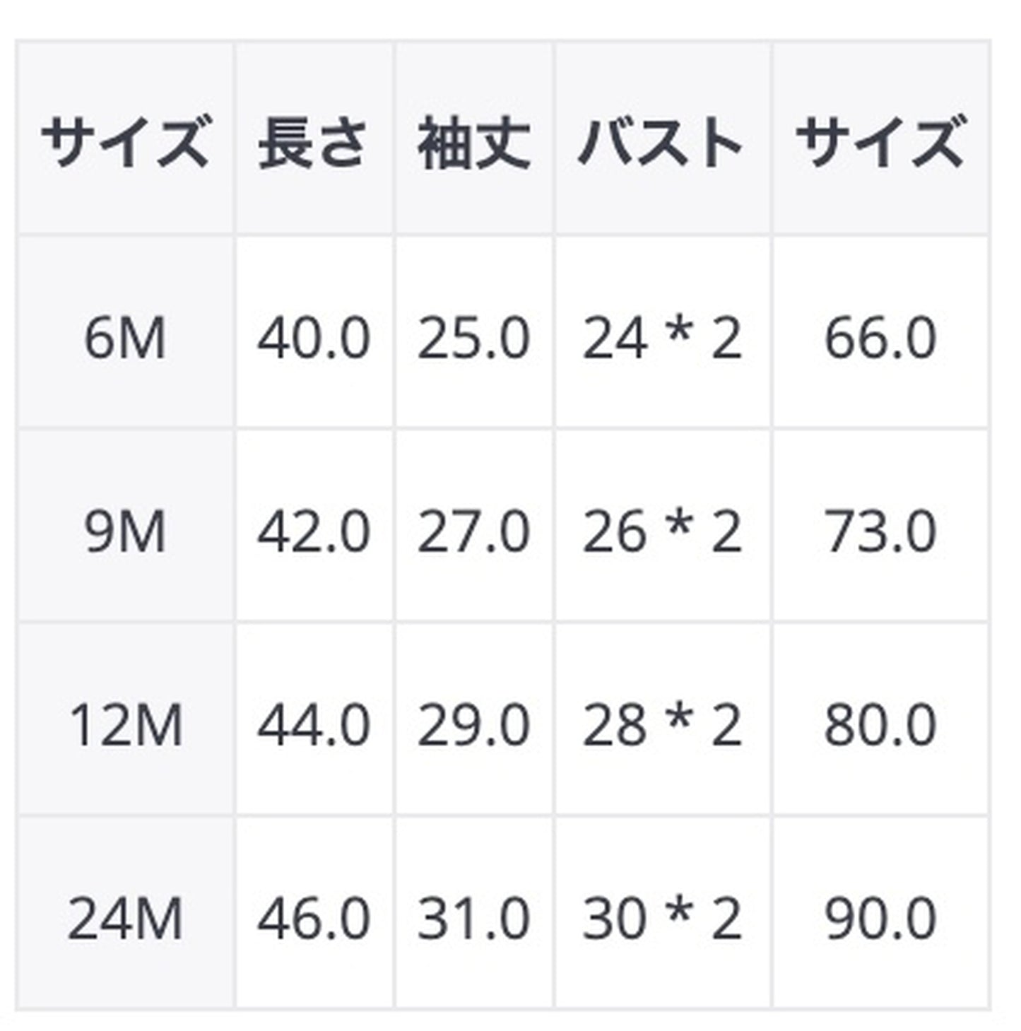 -ベビーロンパース しっぽ付き 長袖ロンパース うさ耳帽子 お揃い靴下 3点セット【mh0000384】 - mamahalo shop - 長袖ロンパース -  べビー服 - 子供服 - 男の子 - 女の子