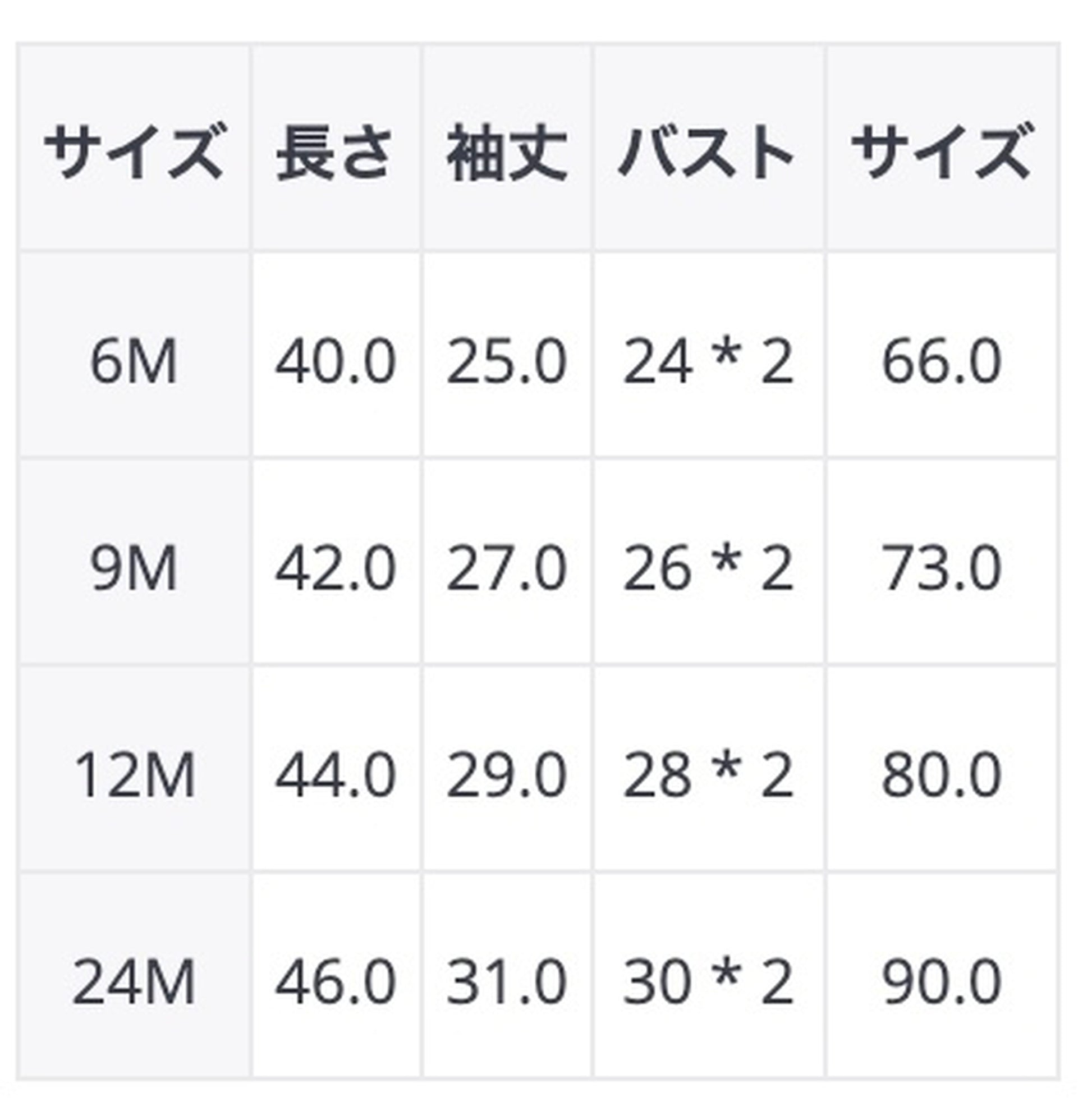 -ベビーロンパース しっぽ付き 長袖ロンパース うさ耳帽子 お揃い靴下 3点セット【mh0000384】 - mamahalo shop - 長袖ロンパース -  べビー服 - 子供服 - 男の子 - 女の子