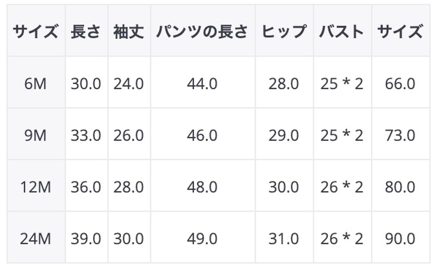 -ベビー ニット セット ハート セットアップ  ロンパース カーディガン【mh0000365】 - mamahalo shop - ロンパースセットアップ -  べビー服 - 子供服 - 男の子 - 女の子