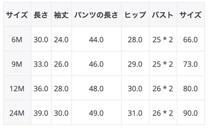 -ベビー ニット セット ハート セットアップ  ロンパース カーディガン【mh0000365】 - mamahalo shop - ロンパースセットアップ -  べビー服 - 子供服 - 男の子 - 女の子