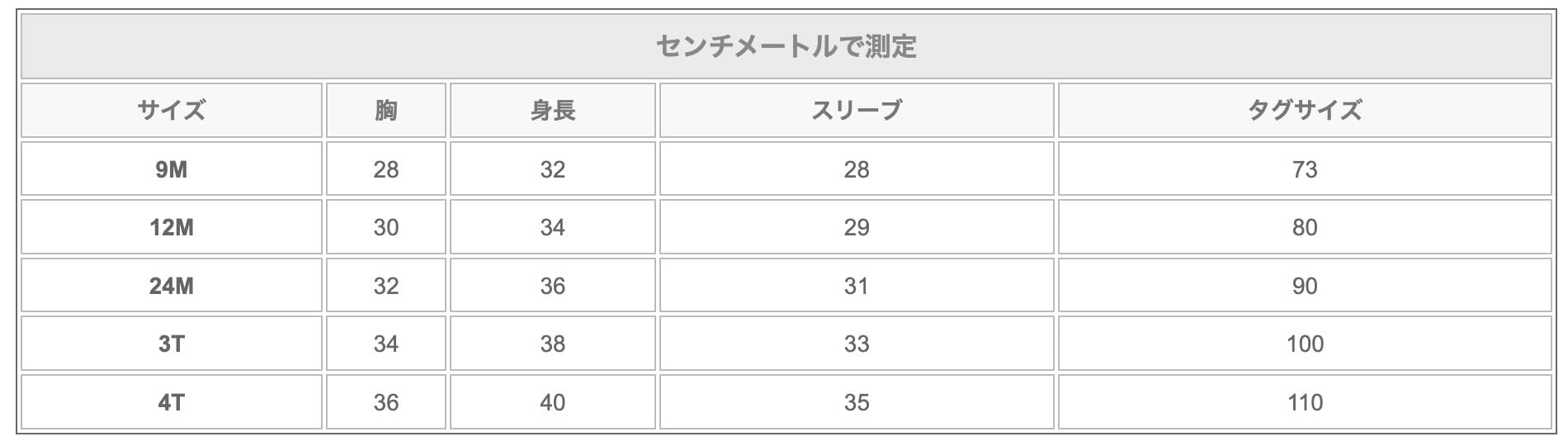 カーディガン・パーカー ベビー ニット くま ベア カーディガン【mh0000221】