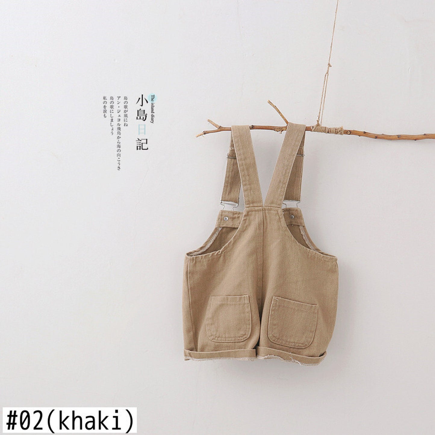 -キッズ シンプル オーバーオール サロペット【mh0000369】 - mamahalo shop - オーバーオール -  べビー服 - 子供服 - 男の子 - 女の子