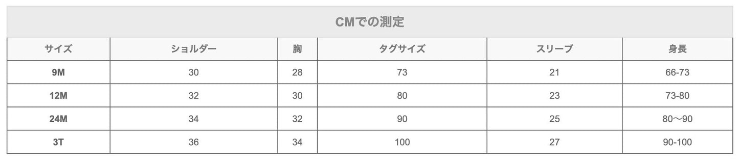 長袖ワンピース ベビー パフスリーブ 長袖 ふんわり ワンピース【mh0000685】