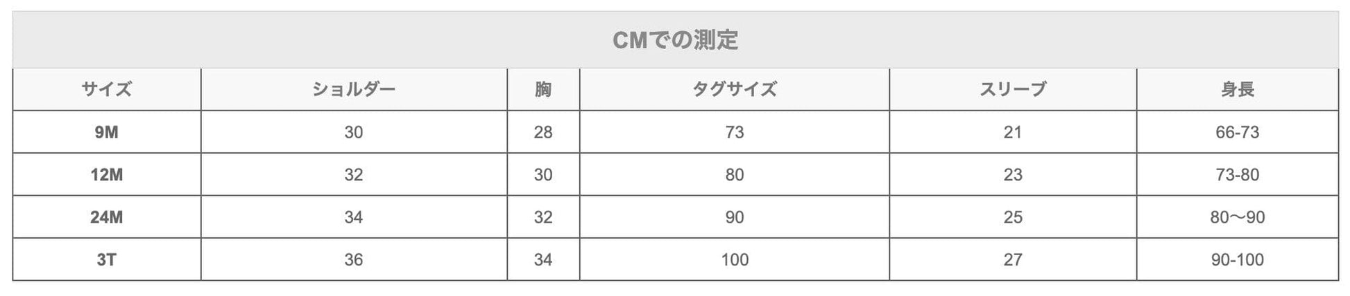 長袖ワンピース ベビー パフスリーブ 長袖 ふんわり ワンピース【mh0000685】