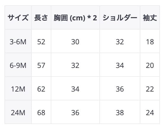 長袖ロンパース ベビー 長袖 裏起毛 ジャンプスーツ ロンパース【mh0000951】