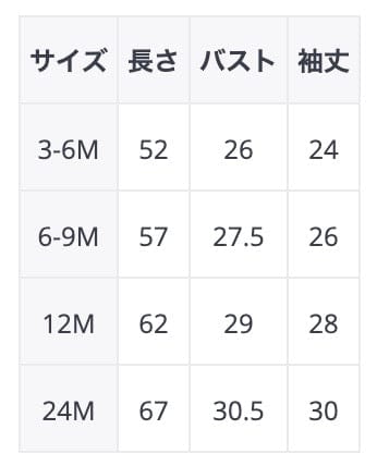 長袖ロンパース ベビー フラワー 長袖 ジャンプスーツ ロンパース ボンネット セット【mh0001044】