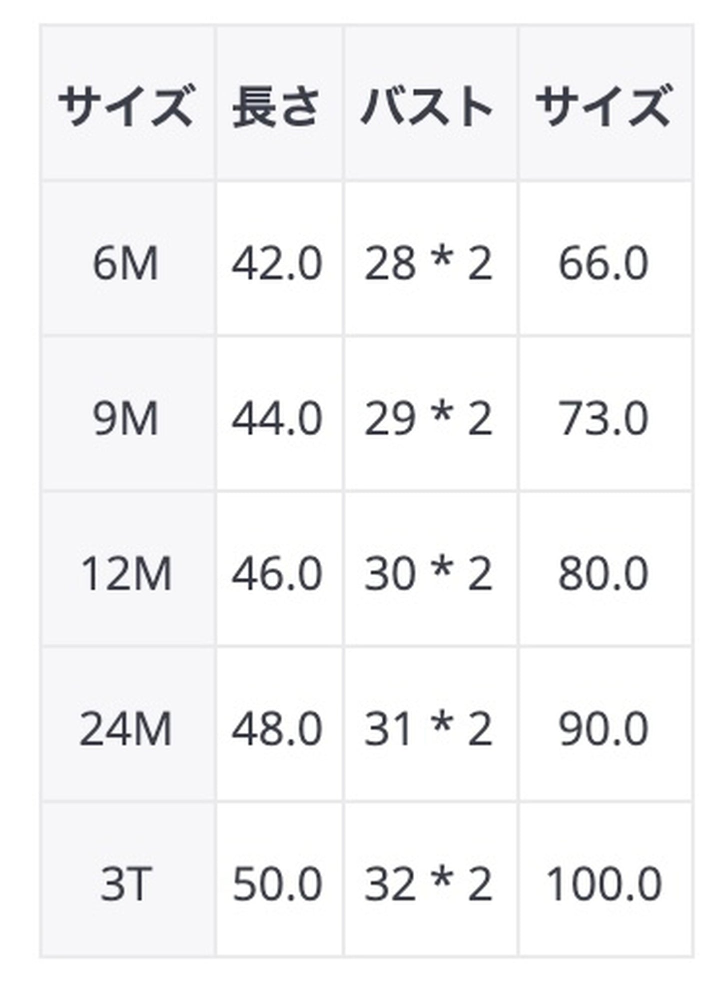 -ベビー HELLO  半袖 ロンパース【mh0000562】 - mamahalo shop - 半袖ロンパース -  べビー服 - 子供服 - 男の子 - 女の子