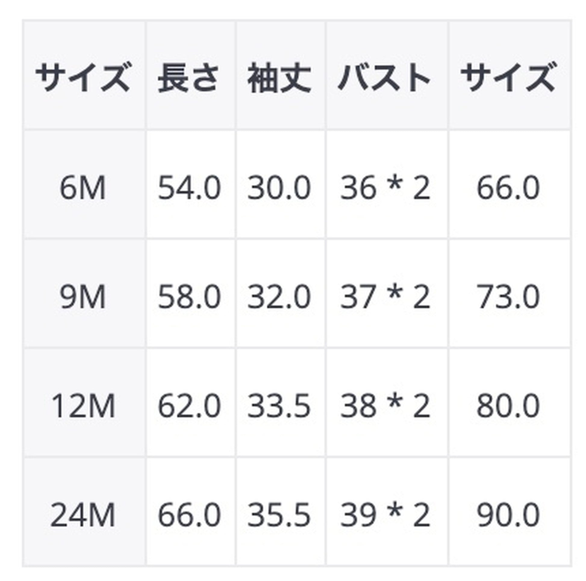 -ベビー くま 耳付き ロンパース【mh0000381】 - mamahalo shop - 長袖ロンパース -  べビー服 - 子供服 - 男の子 - 女の子