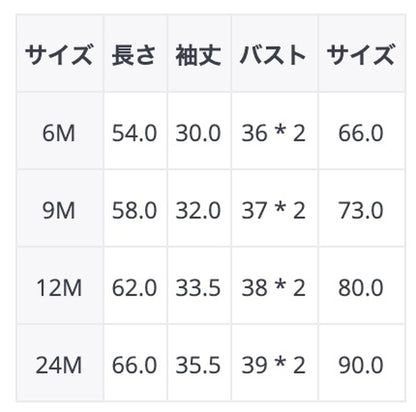 -ベビー くま 耳付き ロンパース【mh0000381】 - mamahalo shop - 長袖ロンパース -  べビー服 - 子供服 - 男の子 - 女の子