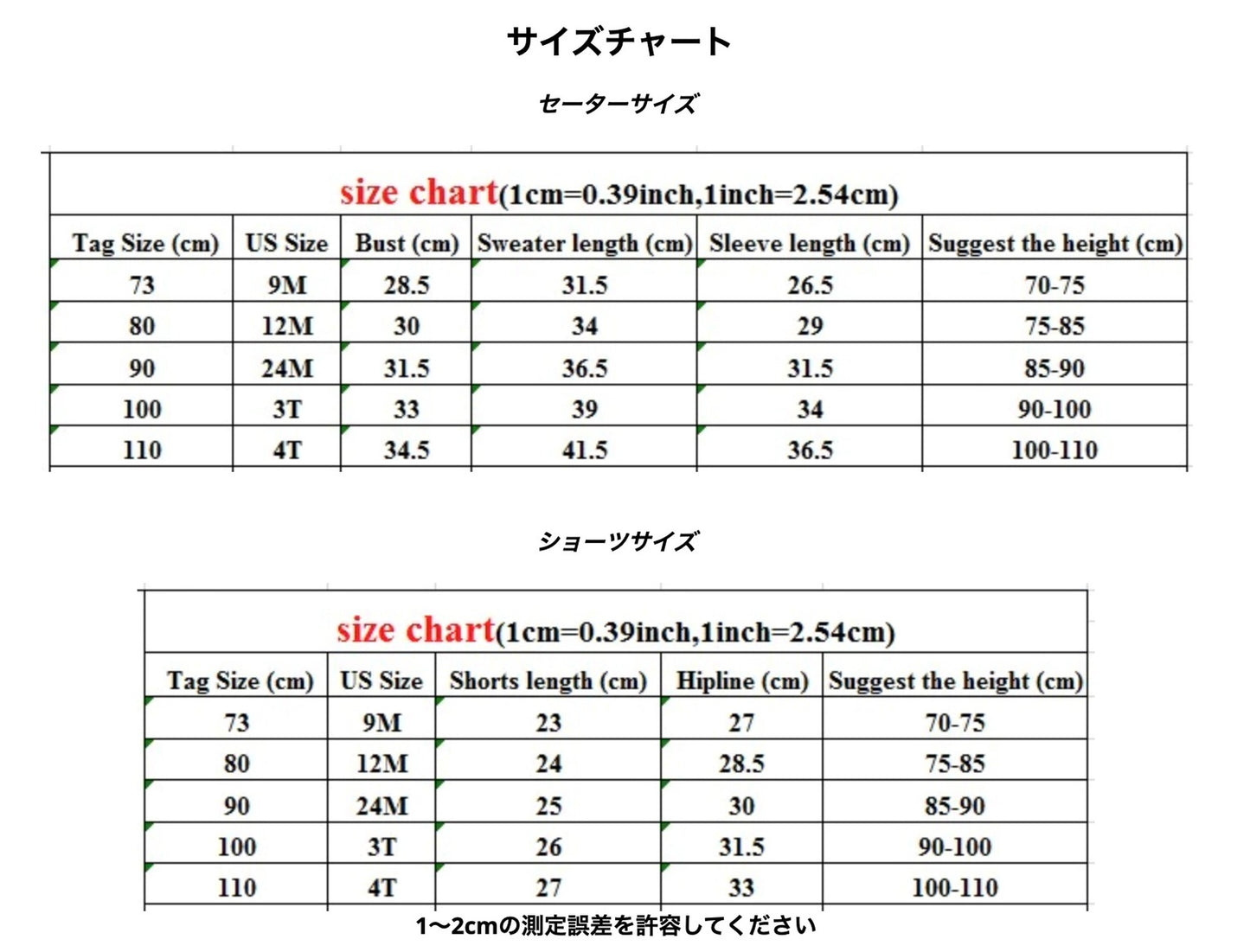 -ベビー キッズ 千鳥格子 セットアップ 前あき カーディガン トップス ショート パンツ【mh0000258】 - mamahalo shop - 長袖セットアップ -  べビー服 - 子供服 - 男の子 - 女の子