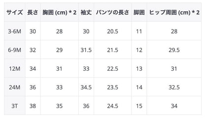 長袖セットアップ ベビー ニット セットアップ フラワー 刺繍 フリル セーター ショートパンツ ブルマ【mh0000964】