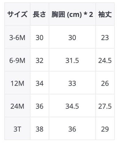 カーディガン・パーカー ベビー レトロフラワー ニット 長袖 カーディガン ジャケット ブルマ パンツ【mh0001040】