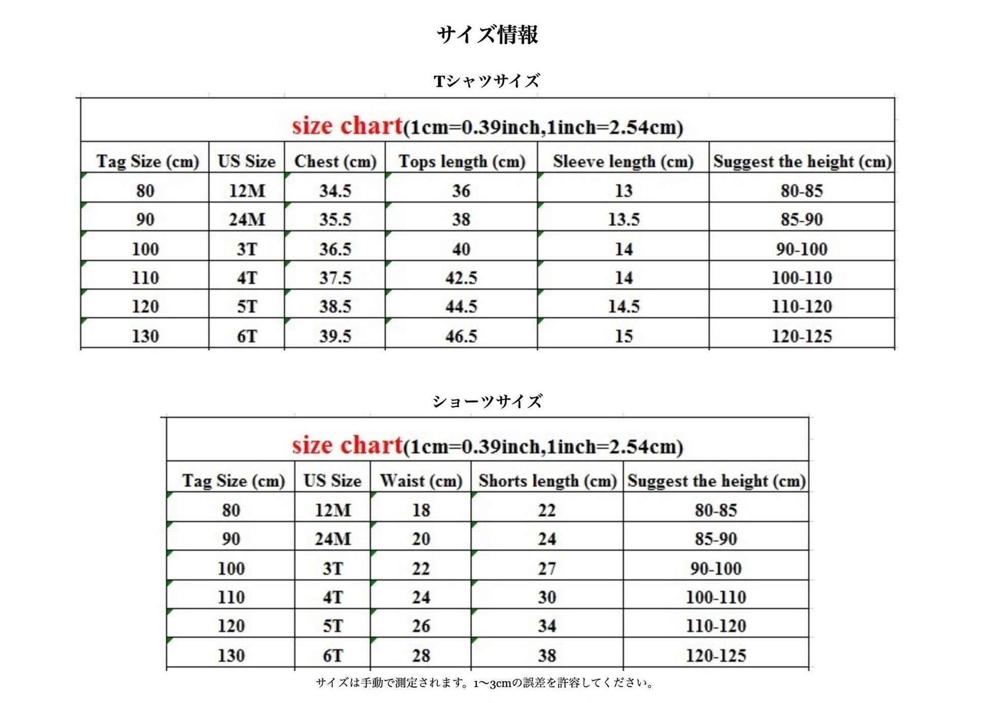 -キッズ フルーツ セットアップ Tシャツ チェック パンツ 48902210 - mamahalo shop - 半袖セットアップ -  べビー服 - 子供服 - 男の子 - 女の子