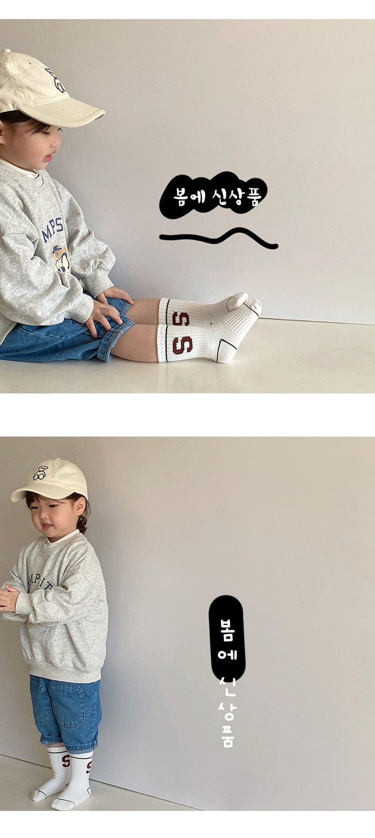 ベビー用靴下・タイツ ベビー キッズ アルファベット ソックス 靴下 4足セット【mh0000565】