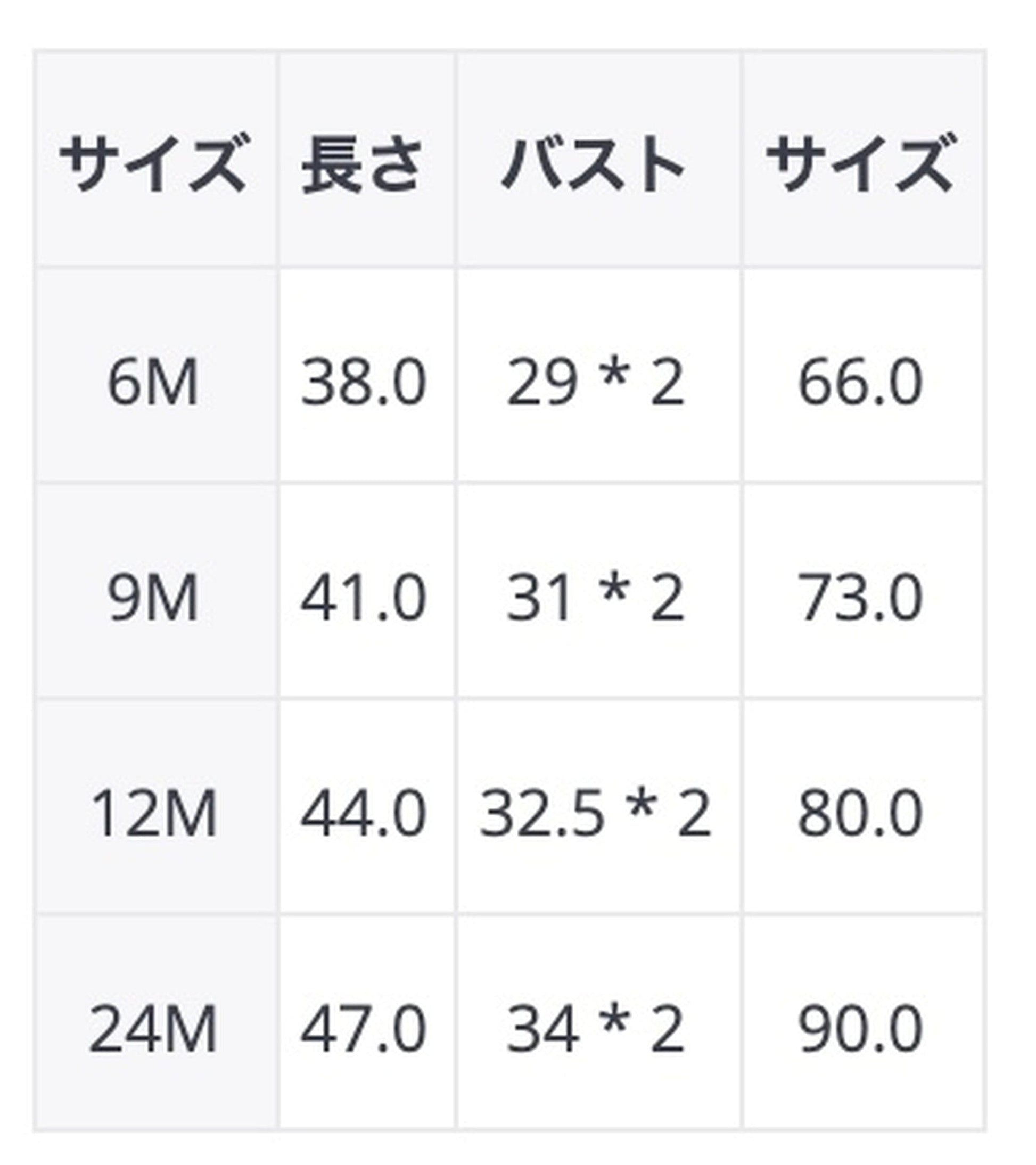 長袖ロンパース ベビーロンパース 帽子セットレモンプリント 長袖ボディスーツ ニットキャップ ベージュ/ブルー/2カラー【mh0000361】