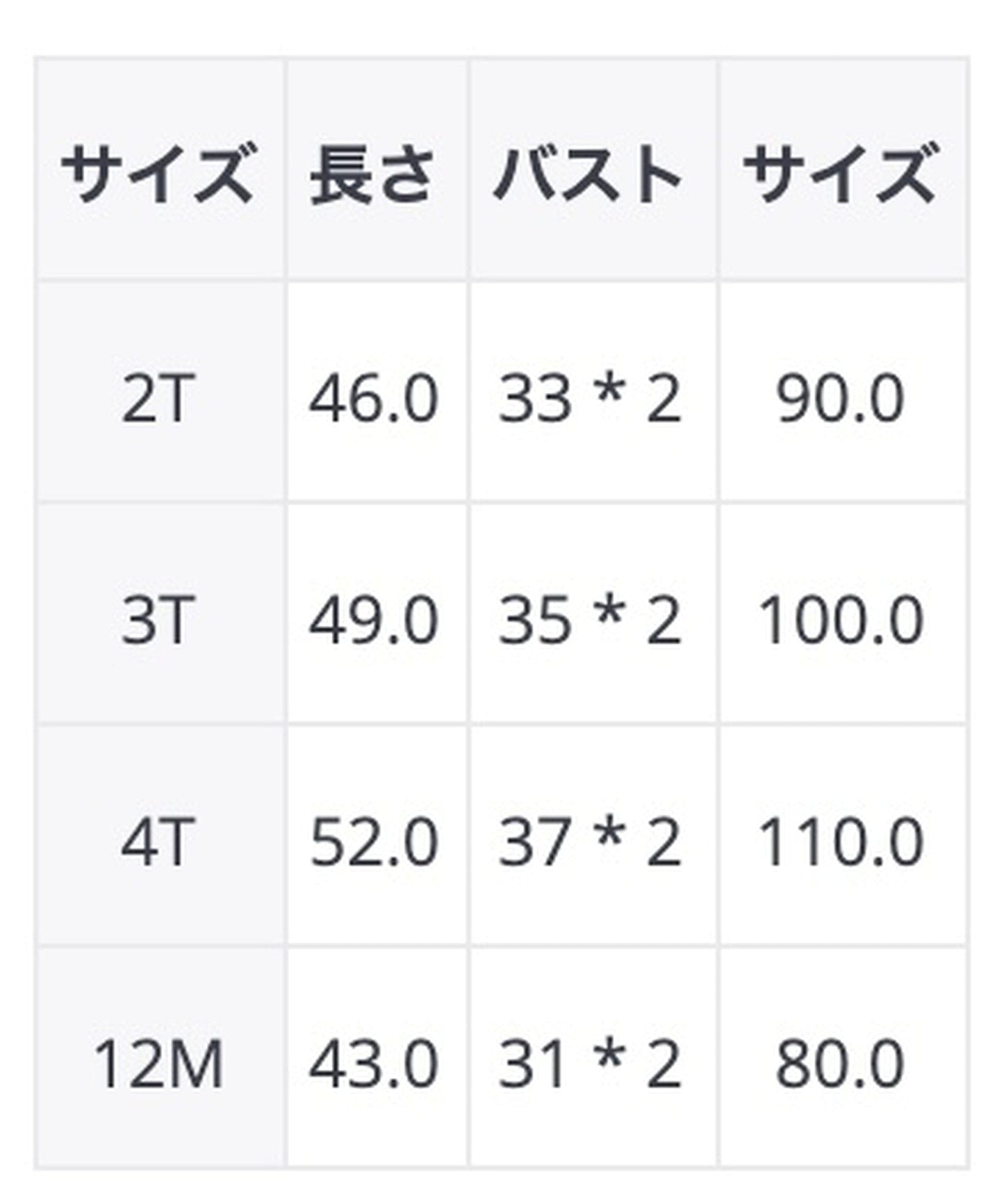 ノースリーブワンピース キッズワンピース チュチュチュール ドレスワンピース フリルスリーブ ホワイト/パープル/2カラー【mh0000454】
